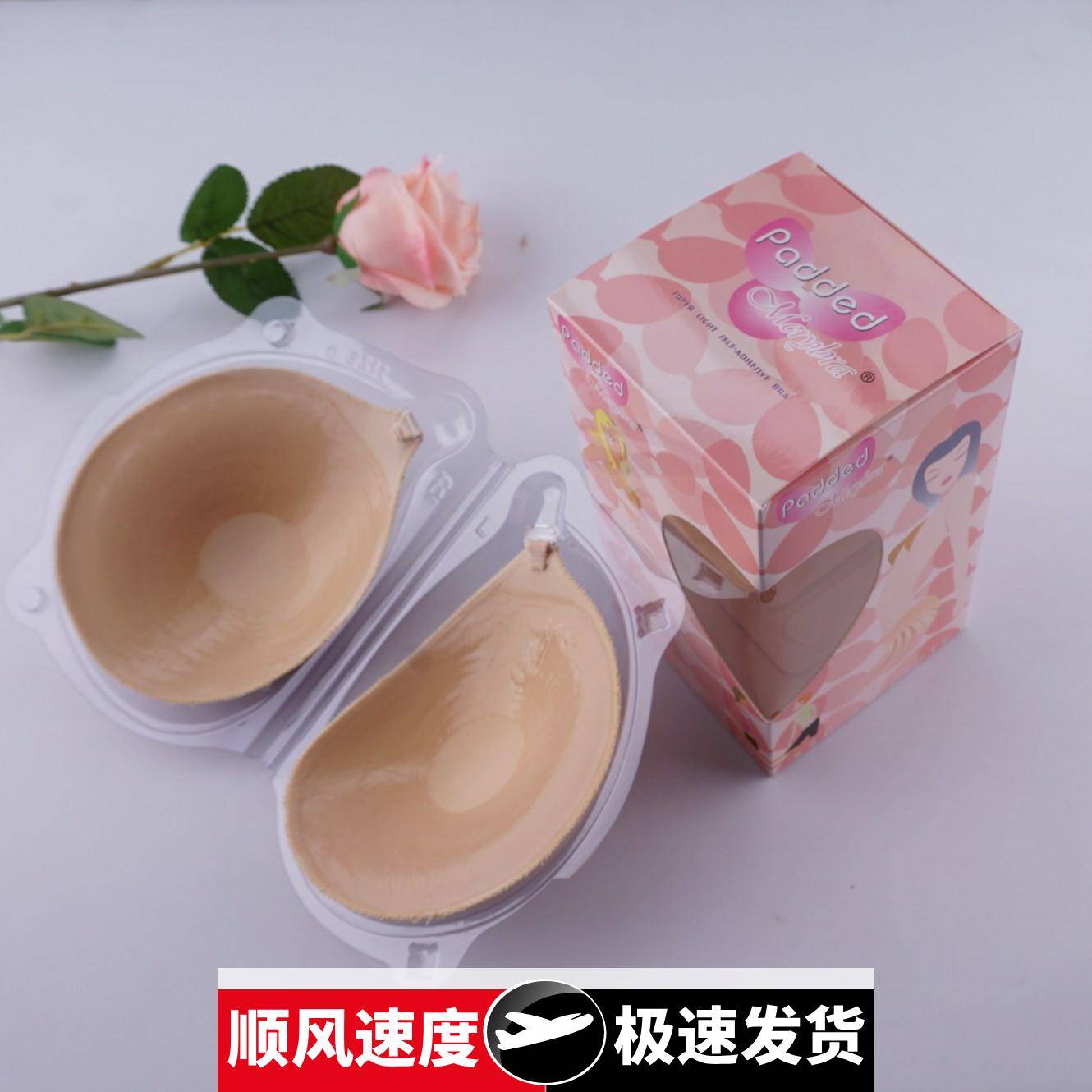 加厚体贴款立体超声波莱卡布胸贴隐形硅胶文胸