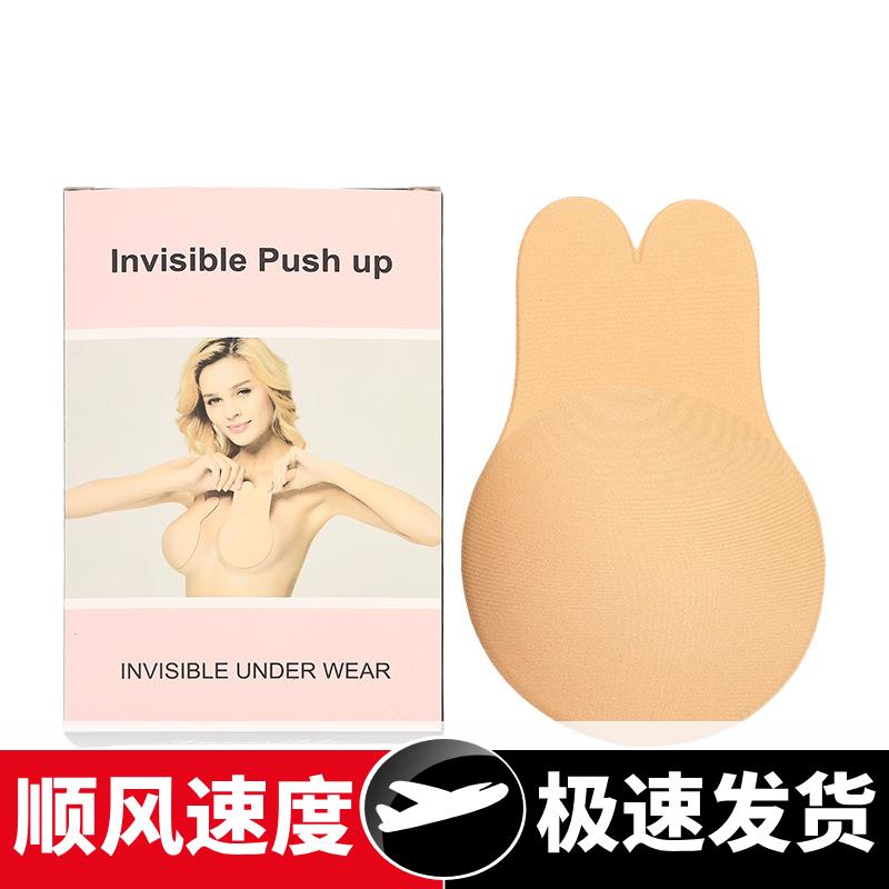 兔耳朵提拉胸贴无痕硅胶隐形文胸内贴胸贴夏季透气无吊带文胸贴