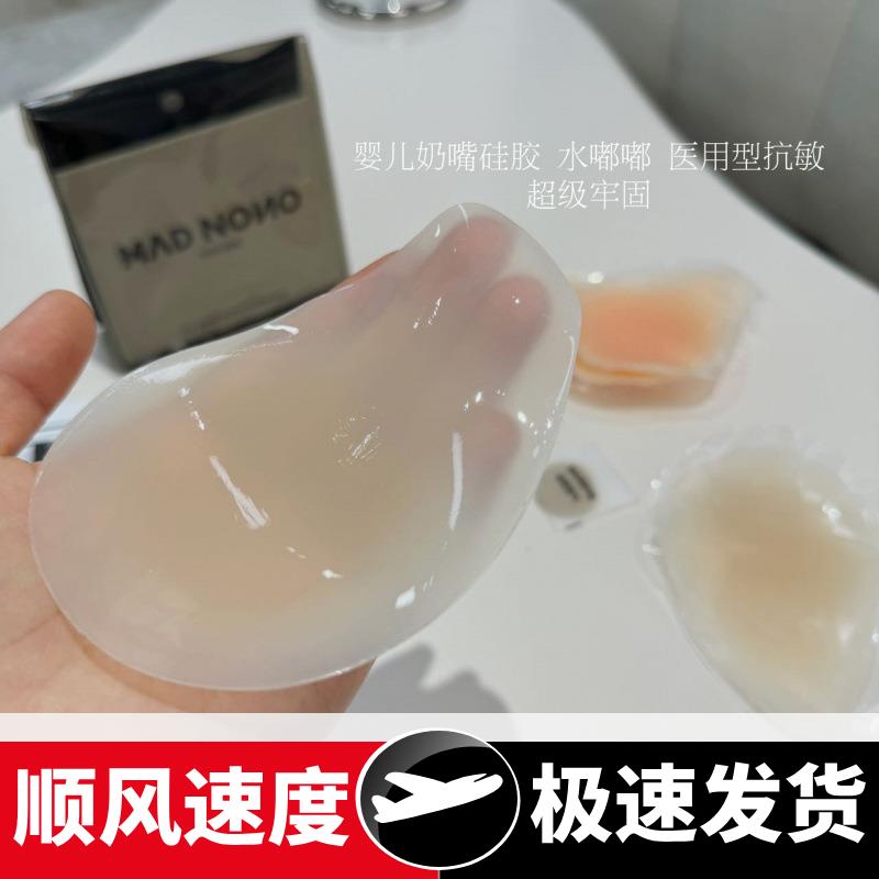 小胸聚拢胸贴薄款透气上托提拉乳贴大胸防下垂防走光硅胶隐形内衣