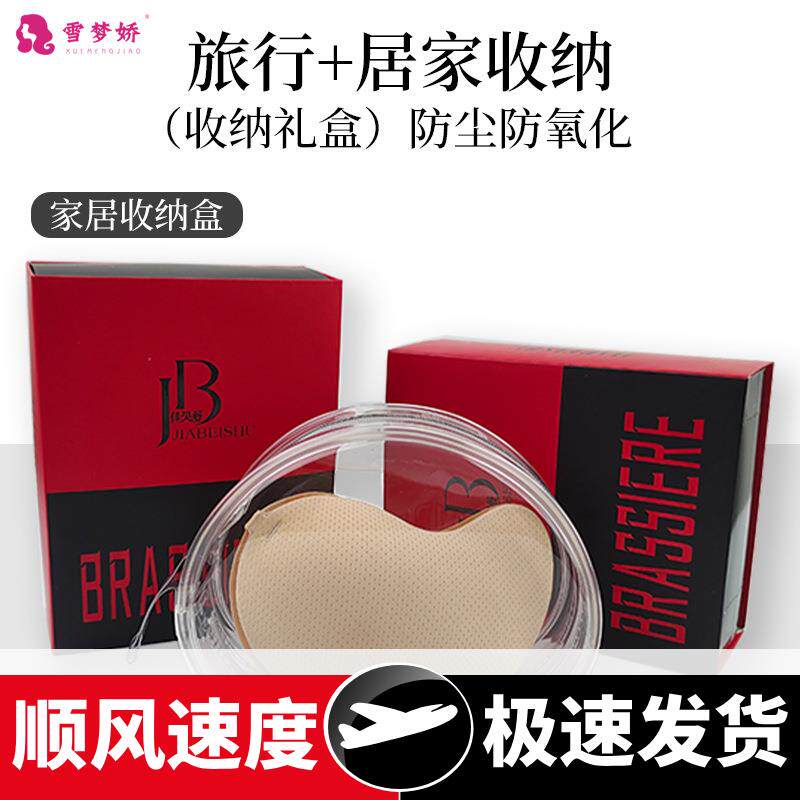 夏季芒果硅胶胸贴女聚拢无痕透气小胸用隐形文胸薄款乳贴婚纱用