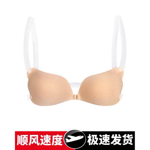 新款拉拉女神内衣天使之翼隐形硅胶文胸带肩带后背带羽翼前扣胸贴