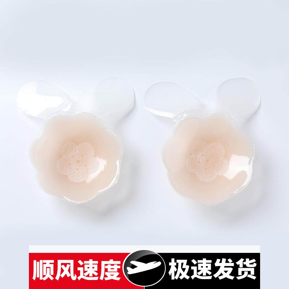 新款硅胶兔耳朵硅胶乳贴防凸点隐形贴礼服贴硅胶胸贴时尚乳头贴女