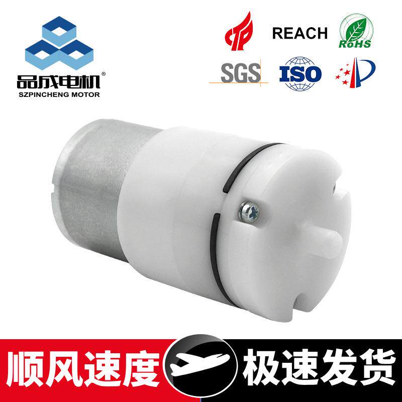 310微型气泵丰乳器增大器专用增压气泵鱼缸自吸增压真空泵
