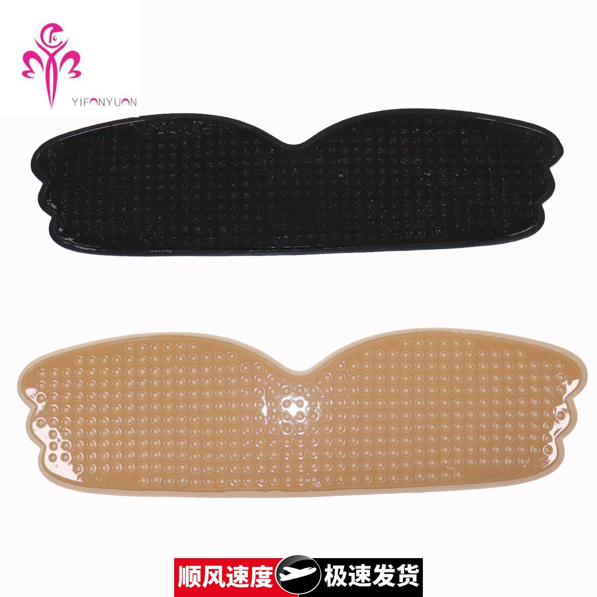 一片式硅胶隐形文胸收副乳托胸无痕聚拢款布质隐形内衣胸贴