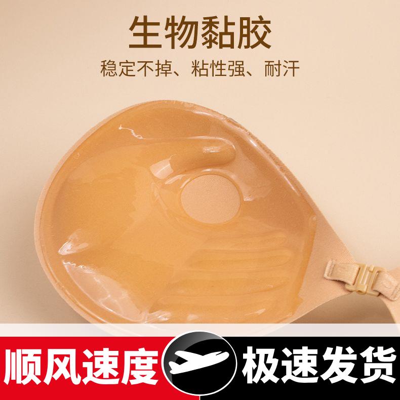 3加厚款手掌杯隐形文胸聚拢亚当之手乳贴手掌前扣婚纱礼服胸贴