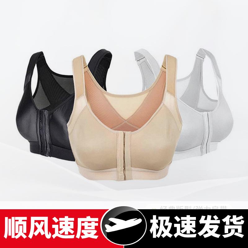 带硅胶乳贴大码聚拢内衣无钢圈无胸垫运动调整性文胸
