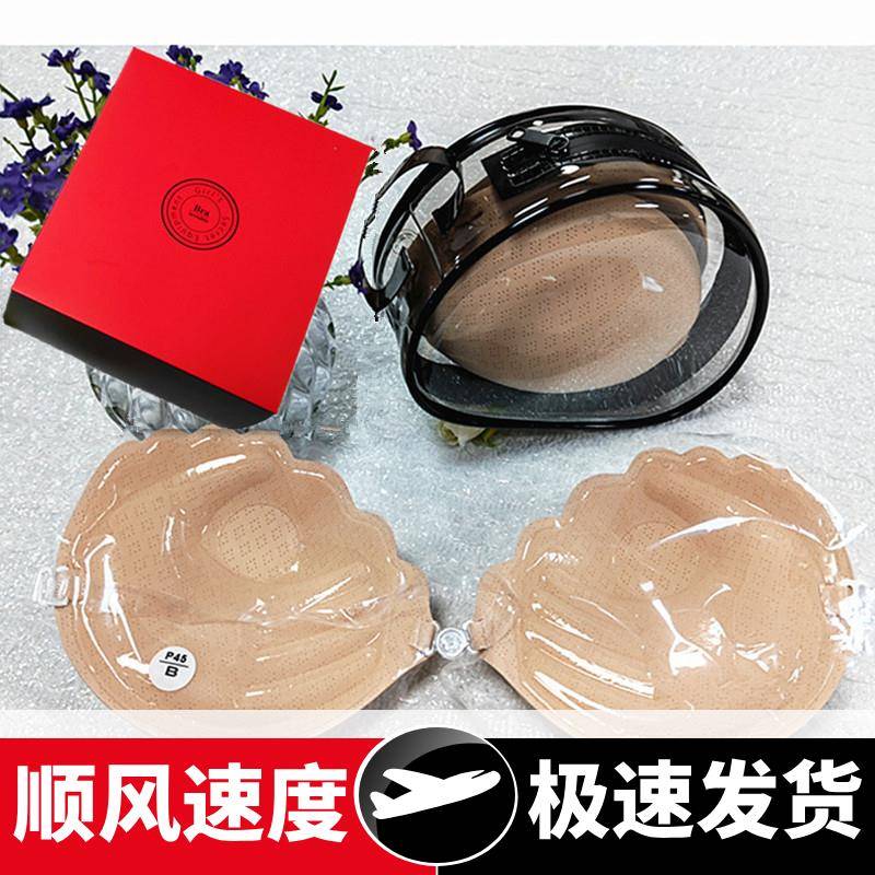 八孔透气手掌杯胸贴新娘专用云感乳贴