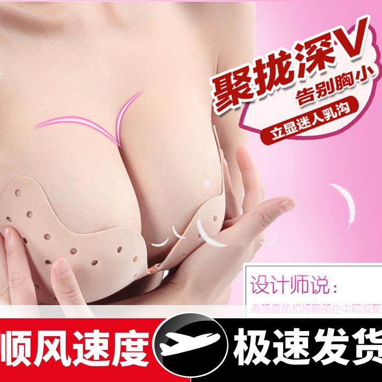 厂家直销薄款生物胶芒果穿孔隐形文胸透气胸贴硅胶
