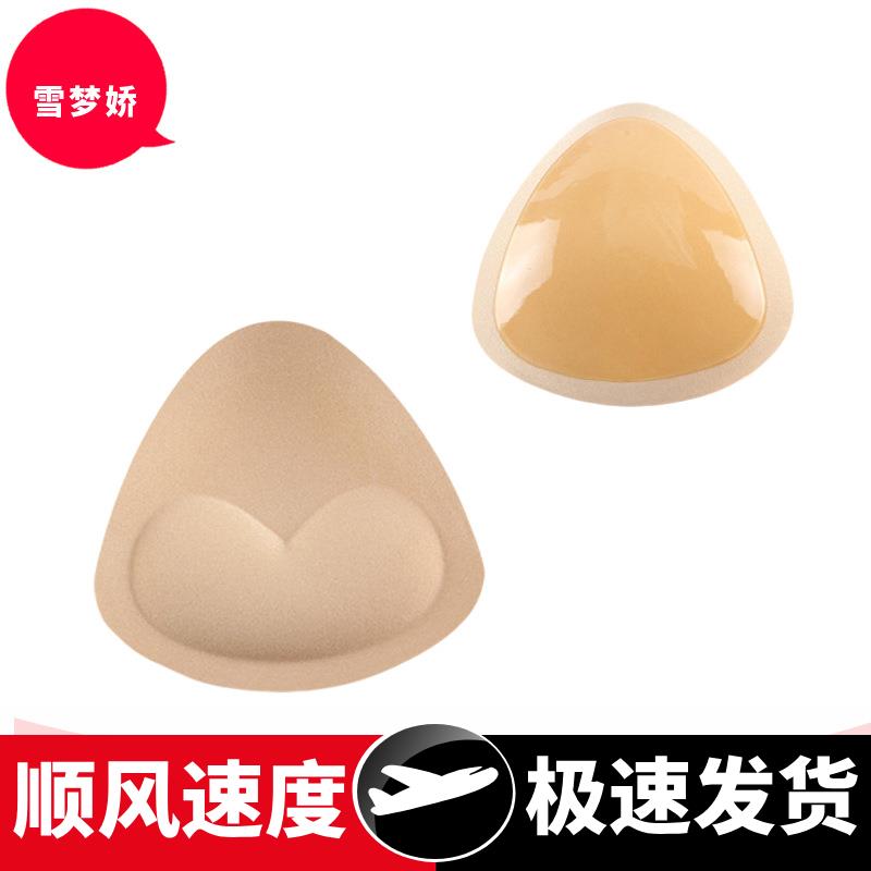 店长推荐三角心形胸垫加厚隐形胸贴自粘插片比基尼泳衣海绵垫片