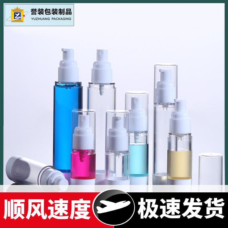 现货15-50防晒喷雾真空旅行分装瓶按压乳液瓶30定妆喷雾瓶