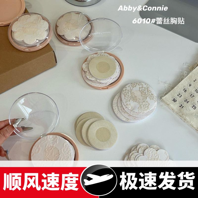 一次性蕾丝胸贴婚纱防凸点乳贴夏季女生超薄无痕隐形透气防走光贴