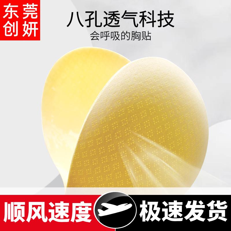 跨境胸贴大胸专用薄款防下垂吊带婚纱用胸贴女聚拢上托防走光乳贴