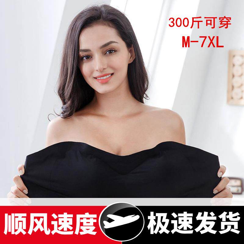 无肩带文胸大码胖聚拢防滑超大胸薄款抹胸裹胸式隐形胸贴内衣女