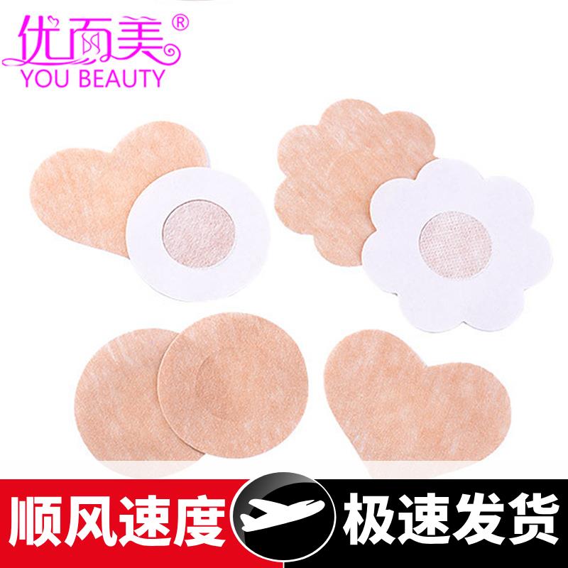 无纺布一次性乳贴防凸点防走光乳头贴隐形胸贴男女无痕梅花形乳贴