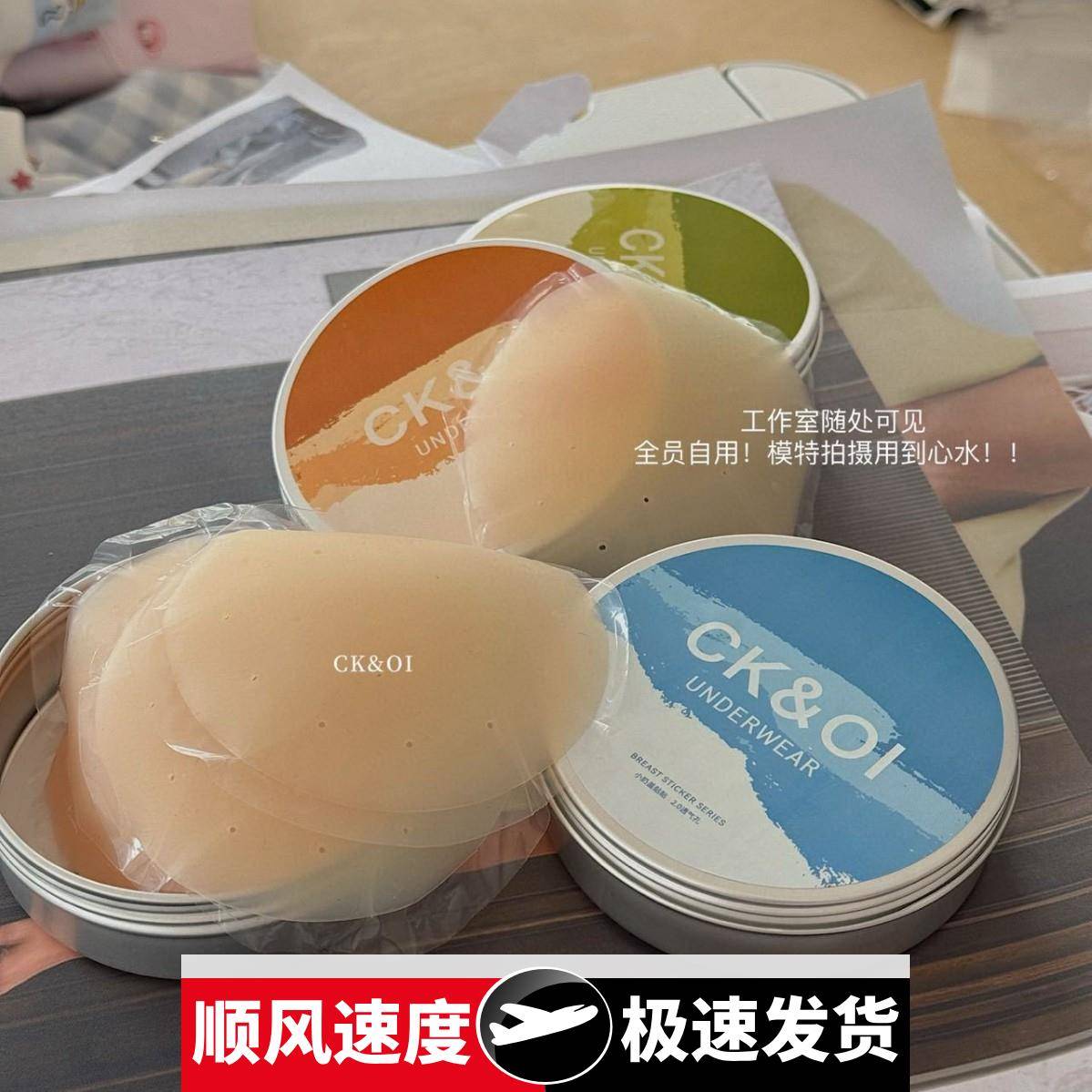 液态小奶盖透气胸贴升级版无痕舒适隐形防凸点走光硅胶乳贴