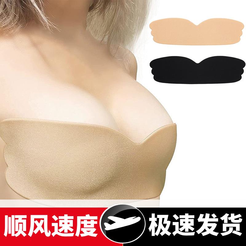薄款防汗一片式羽翼隐形文胸痕胸贴婚纱礼服透气提拉聚拢乳贴女