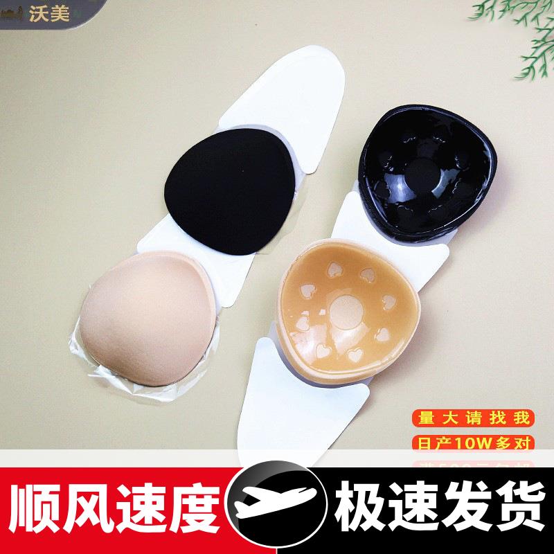 水滴形提拉乳贴跨境热采新娘薄款透气防汗大胸防下垂提胸贴收纳盒