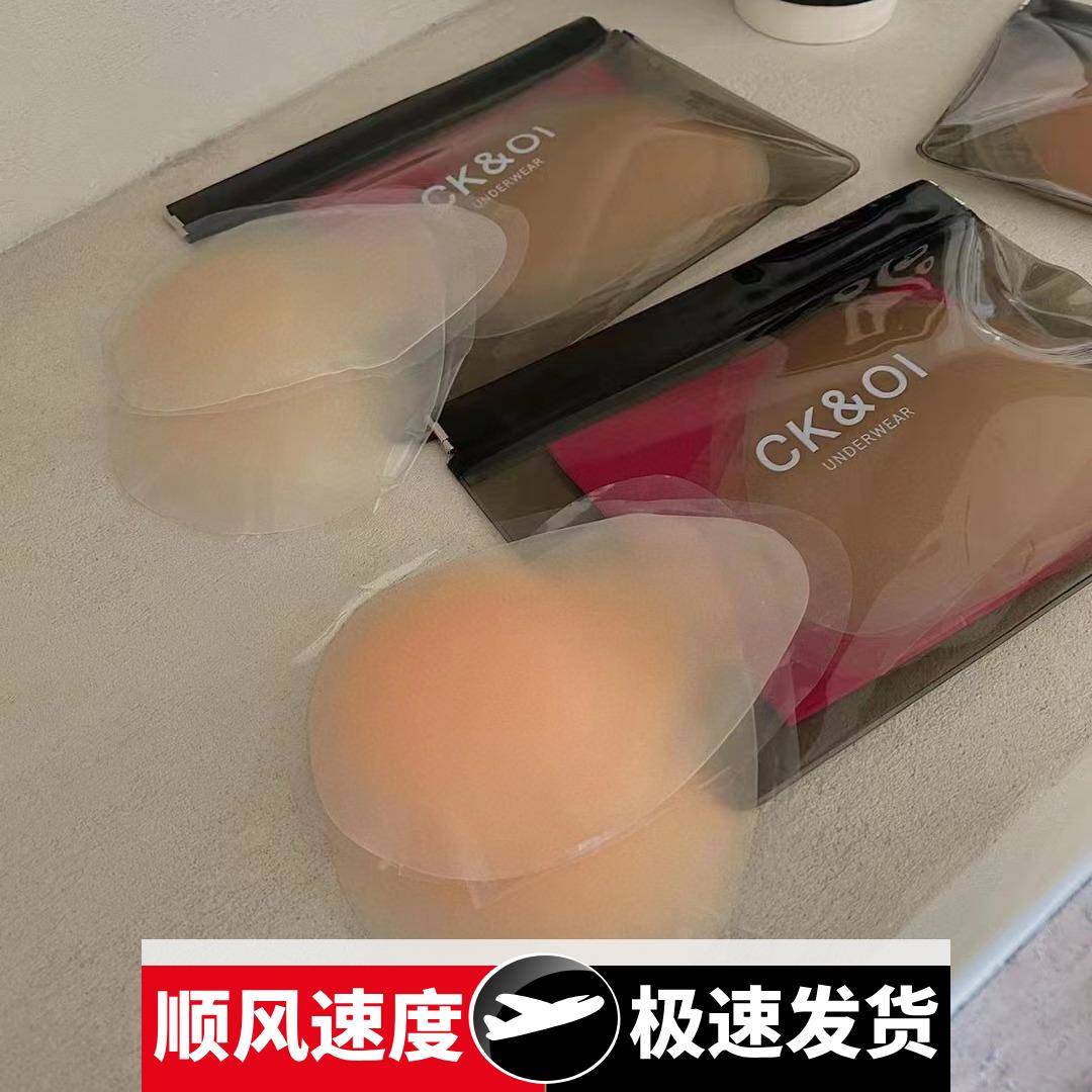 &01婴儿奶嘴硅胶型抗敏隐形不凸点乳贴提拉液态胸贴奶头贴