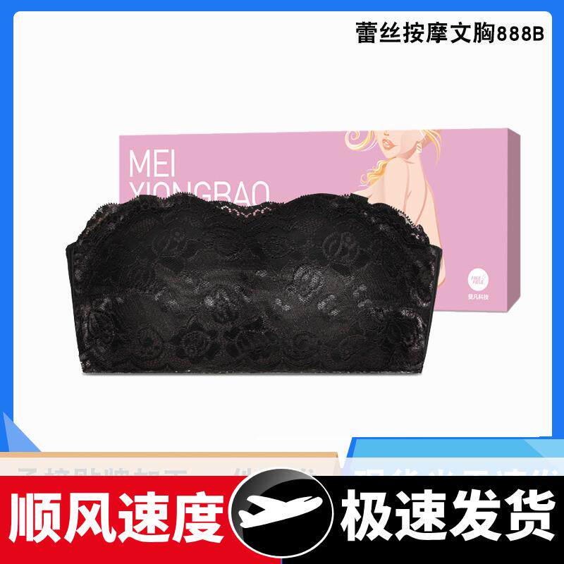 丰胸仪胸部按摩器黑色蕾丝艾灸热敷按摩仪电动美胸宝乳房按摩
