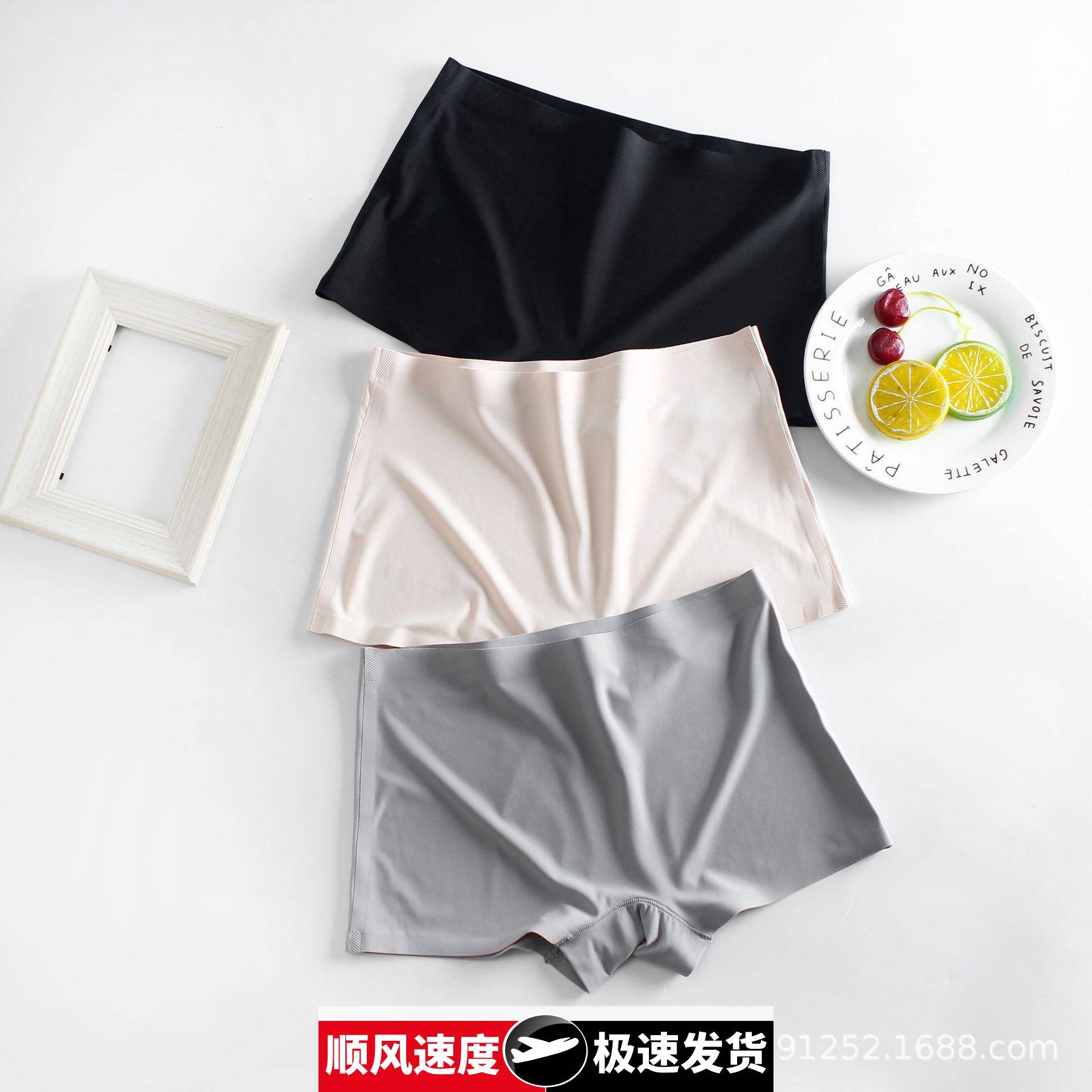 冰丝无痕纯色打底安全裤女防走光贴身底裤收腹提臀透气平角安全裤