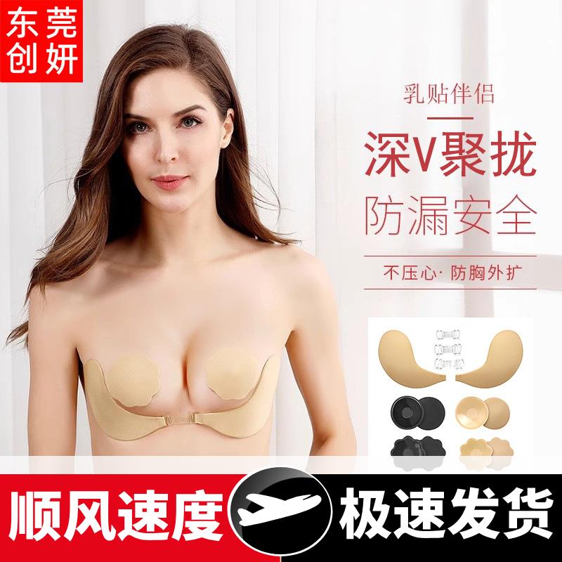 跨境热采大胸胸贴薄款聚拢提拉乳头贴婚纱专用防漏乳贴防走光贴片