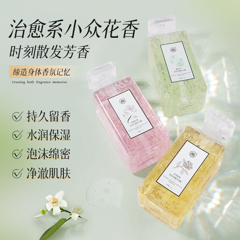 小红书玫瑰鲜花香氛花瓣沐浴露花瓣大容量持久留香抖音爆款