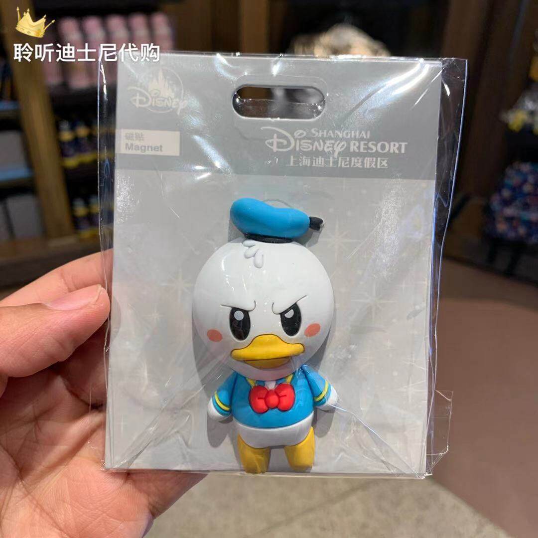上海迪士尼国内代购唐老鸭生气表情鸭卡通立体可爱磁贴冰箱贴礼物