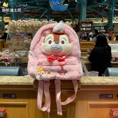 上海迪士尼国内代购奇奇草莓卡通可爱毛绒双肩背包行李背包小书包