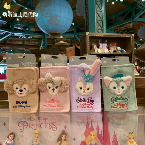 Внутренняя покупка Dafeeli Richam Star Delu Protective Cover Cover