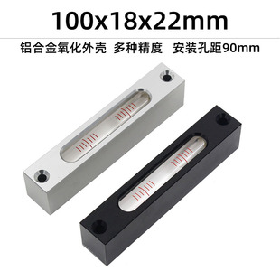 多精度迷你铝合金条式水平仪黑色长条状水准泡高精度水平气泡珠