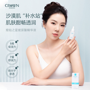 媓钻之星玻尿酸精华液面部精华液收缩毛孔保湿补水 30ml