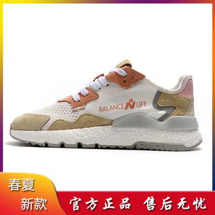 2023夜行者女鞋爆米花缓震女子跑步鞋boost运动鞋nb情侣慢跑鞋男