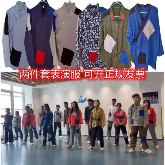 男女乞丐网红破旧补丁老人衣服