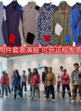 男女乞丐网红破旧补丁老人衣服