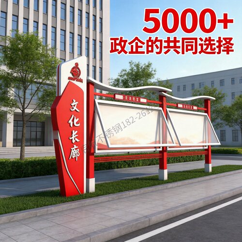 不锈钢公告栏广告栏宣传橱窗小区