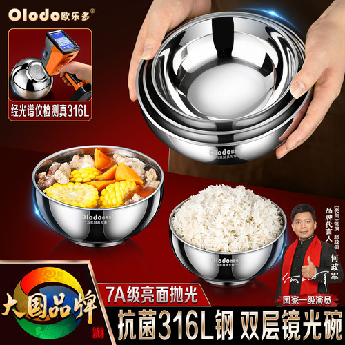 Olodo欧乐多双层316L不锈钢碗儿童防烫防摔吃饭个人专用碗高颜值