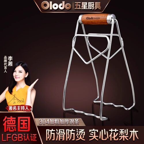 盘子家用厨房蒸锅神器防烫夹