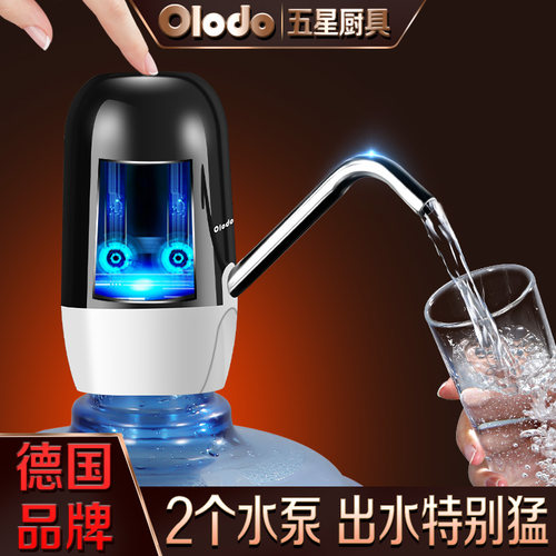 欧乐多自动分离式抽水器