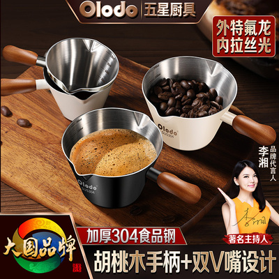 咖啡萃取杯304不锈钢量杯咖啡机接液杯带刻度意式浓缩迷你小奶盅