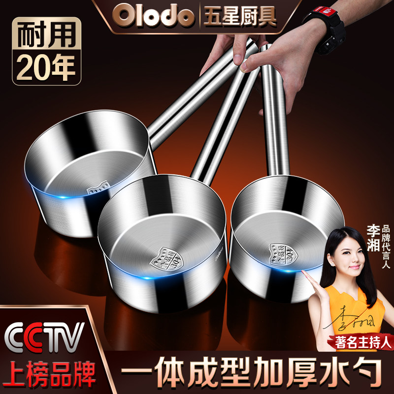 304不锈钢水瓢舀水勺厨房水舀子长把水漂勺子家用长柄大号盛汤勺,厨房/烹饪用具,水舀/水瓢,淘宝优惠券,粉丝福利购,淘宝优惠卷