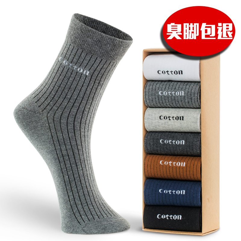 袜子男秋冬中筒袜男士袜子冬季棉袜吸汗防臭长袜秋季长筒袜潮流|ruв категории Нижнее белье, носки/рейтузы/чулки/Красивая ножка носки - от Buy2taobao.com для оказания профессиональной услуги покупки агента Taobao