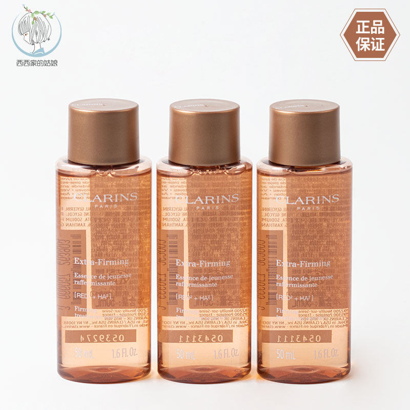 Clarins/娇韵诗精华水