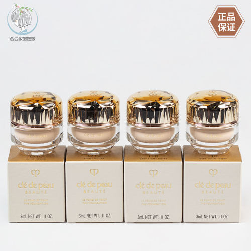 日本CPB/肌肤之钥粉底液