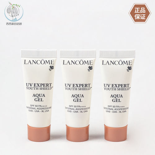 Lancome/兰蔻全身防晒乳