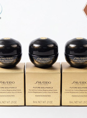 Shiseido/资生堂保湿眼唇霜