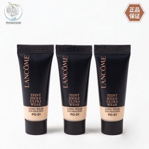 法国Lancome/兰蔻粉底液