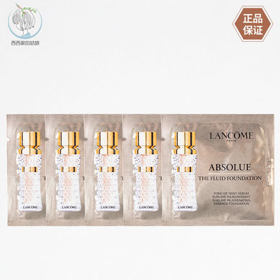 Lancome/兰蔻修饰肤色粉底液