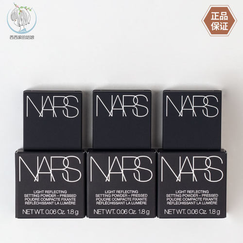 Nars/娜斯粉饼意大利任何肤质
