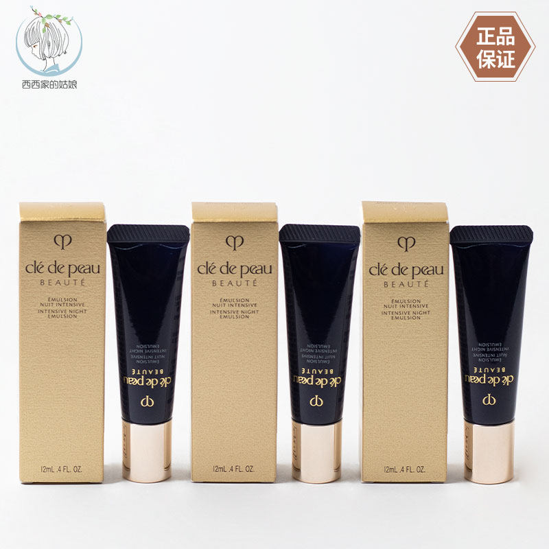 CPB/肌肤之钥保湿乳液