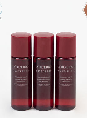 Shiseido/资生堂小样精华水